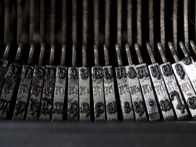 Metal Bars of the Khmer Typerwriter
